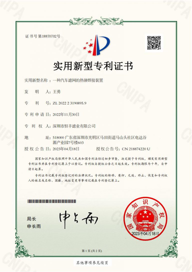 Certificate11