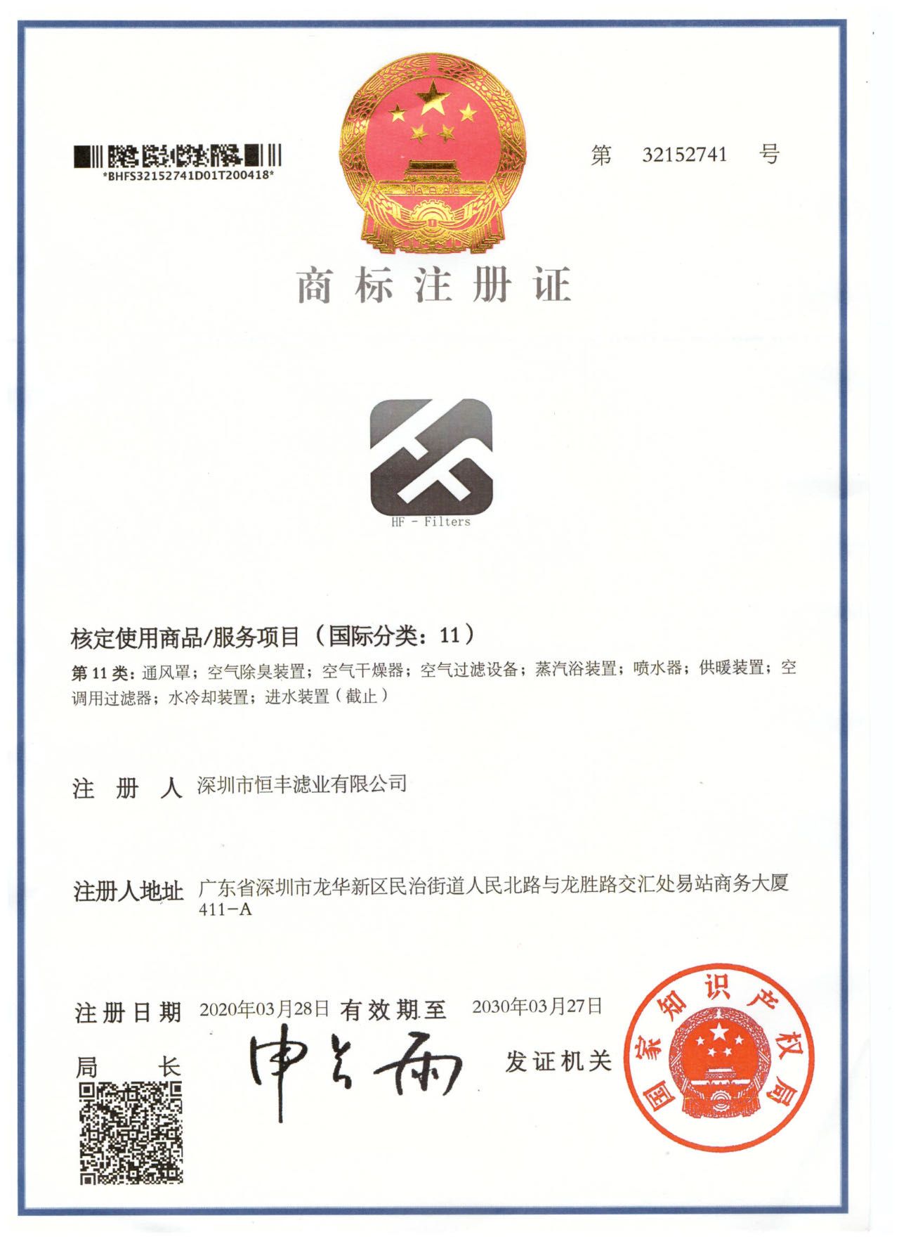 Certificate3