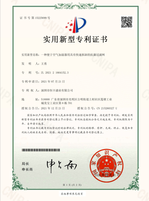 Certificate6