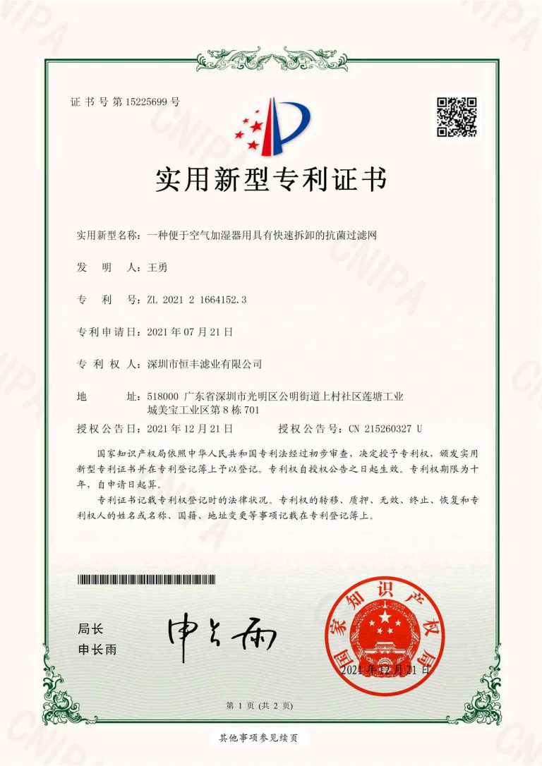 Certificate8